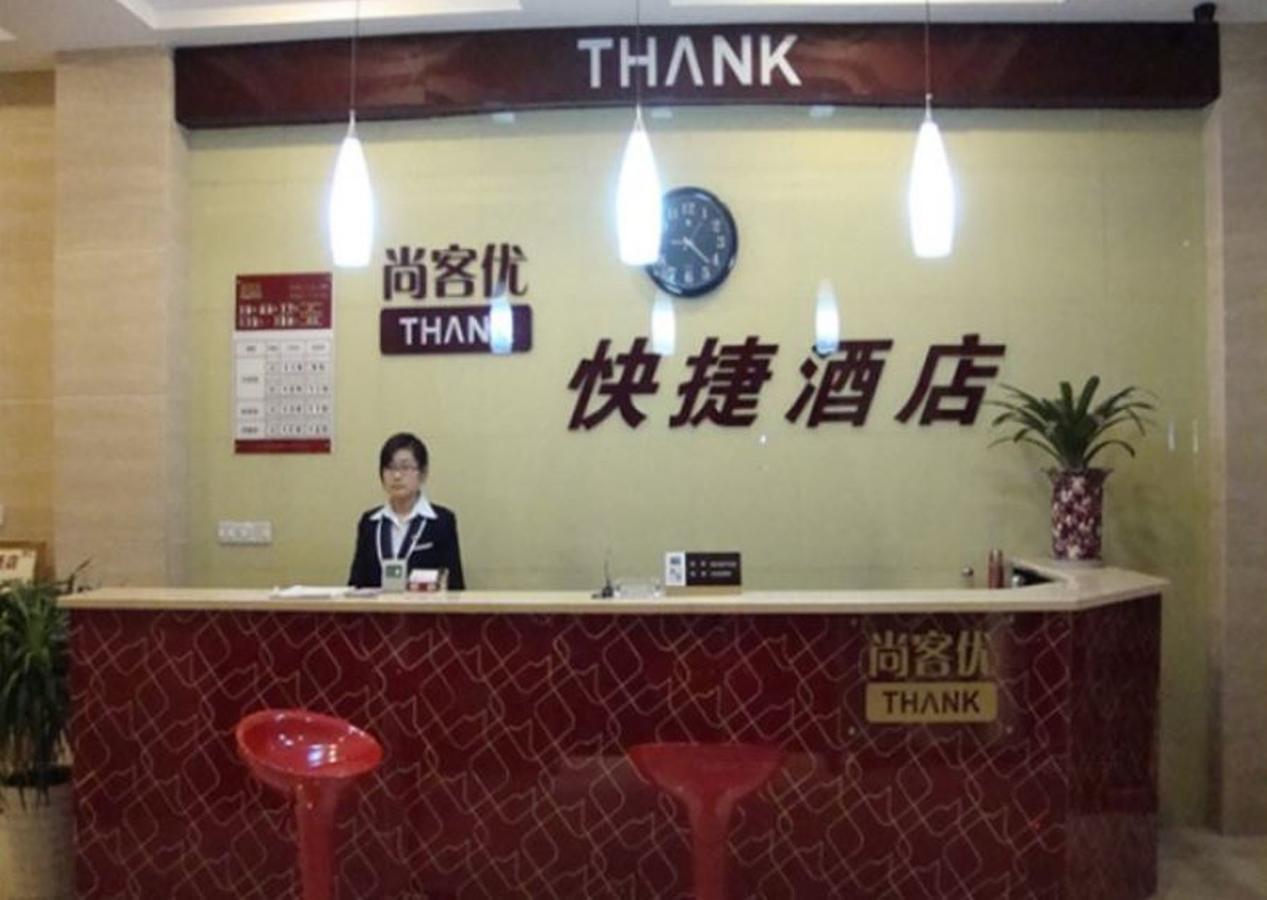 Thank Inn Chain Hotel Sichuan Nancsung Kültér fotó